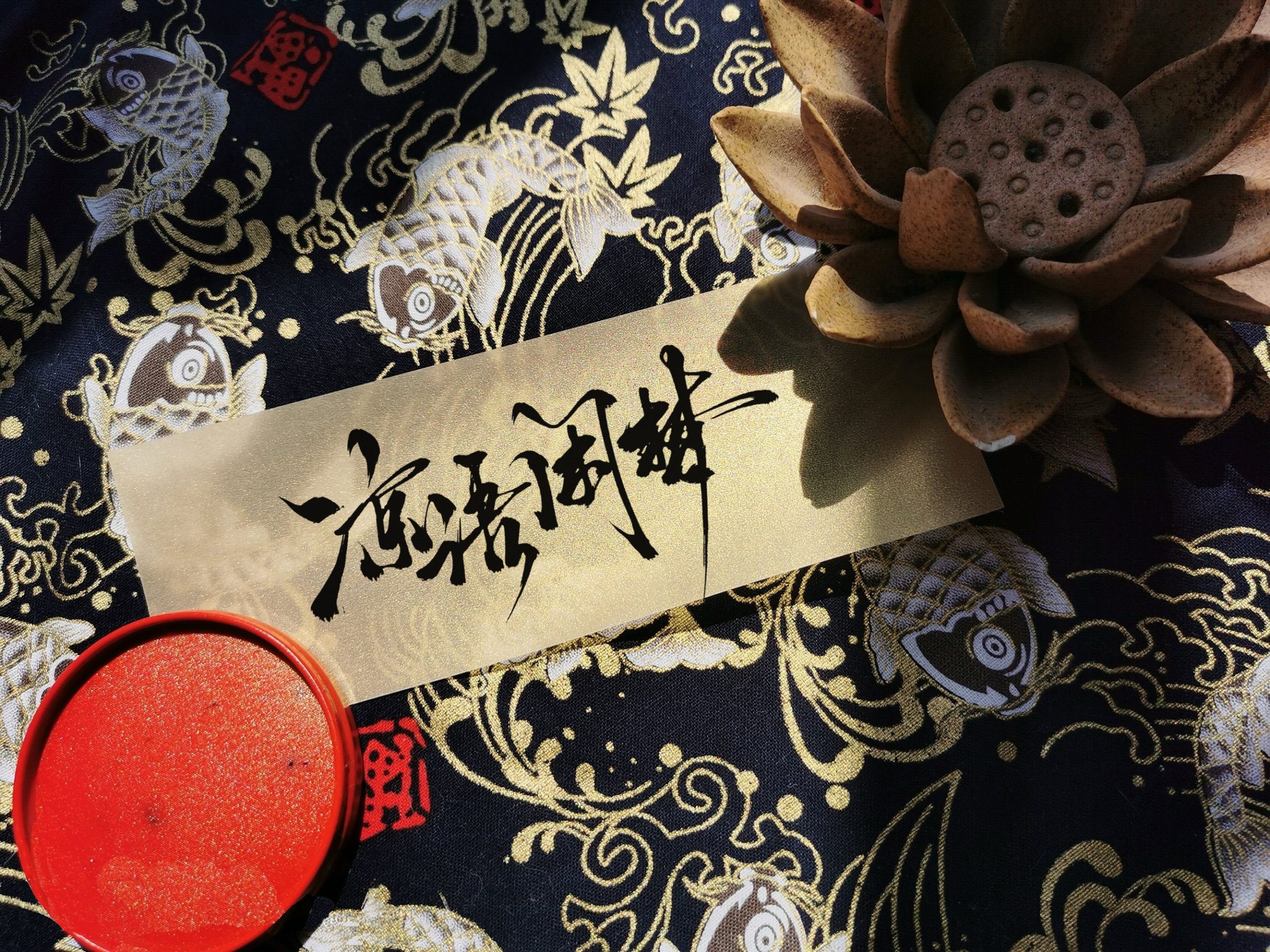 Header Background Image