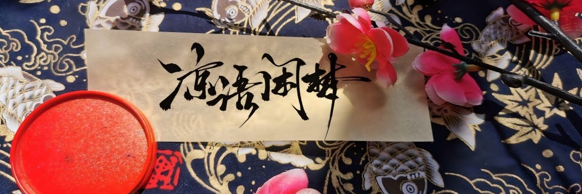 Header Background Image